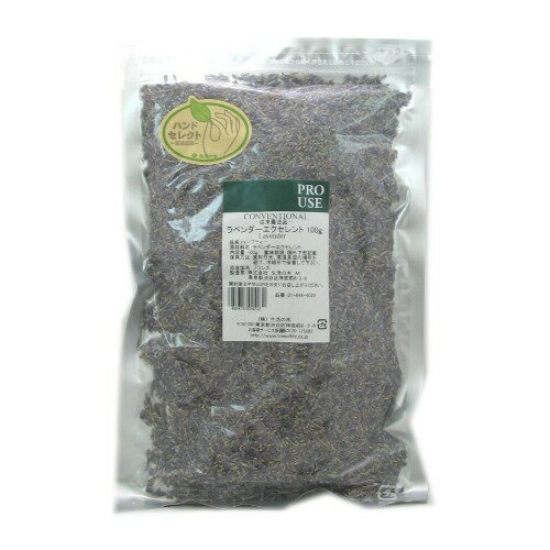 コンベンショナルハーブティー ラベンダーエクセレント(100g)