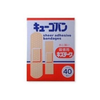 キョーリキ 救護バン 40枚