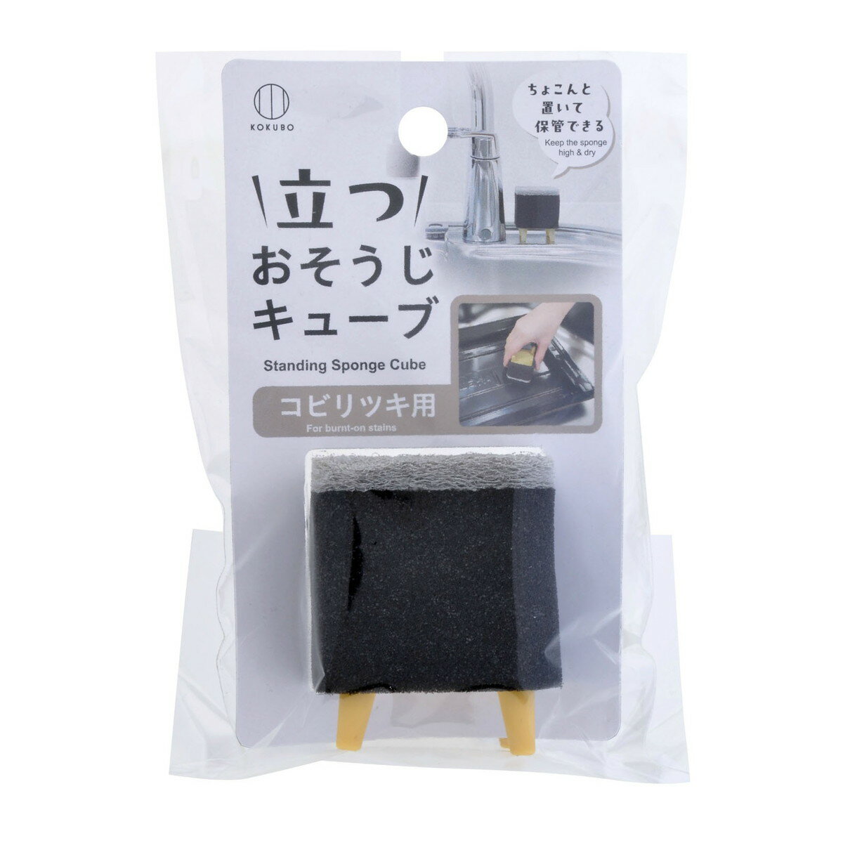 おそうじキューブ コビリツキ用 100均一 100均