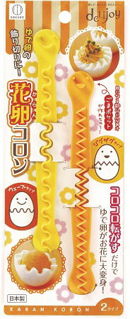 デリジョイ 花卵コロン
