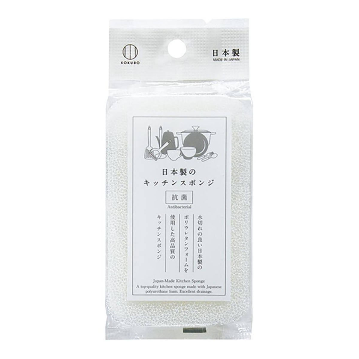 日本製のキッチンスポンジ ホワイト