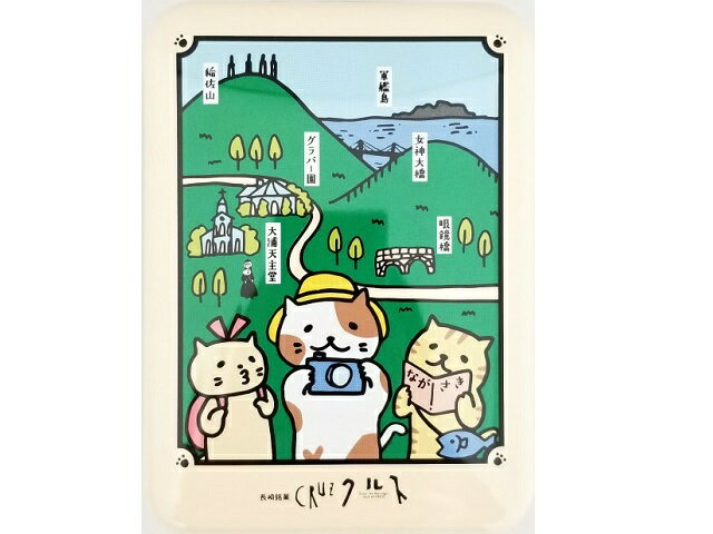 小浜食糧 クルス 尾曲猫電車 缶 10枚