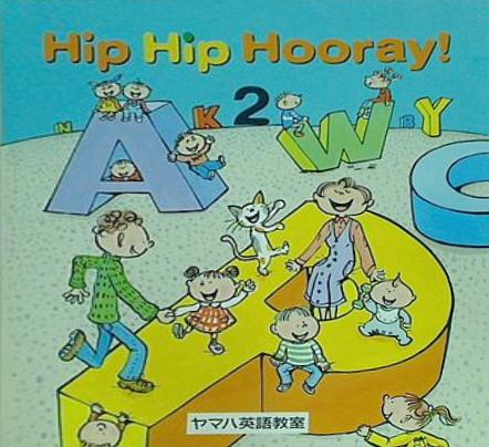 CD Hip Hip Hooray! 2