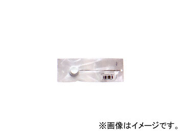 エーゼット AZ ステンレスノズル 白ボタン 大 100mm JS550
