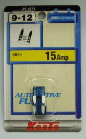 小糸製作所 KOITO PF1573 ミニヒュ-ズミニブレ-ドヒュ-ズ BP