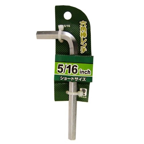 Bigman ビッグマン 六角棒レンチ インチHW-5 16