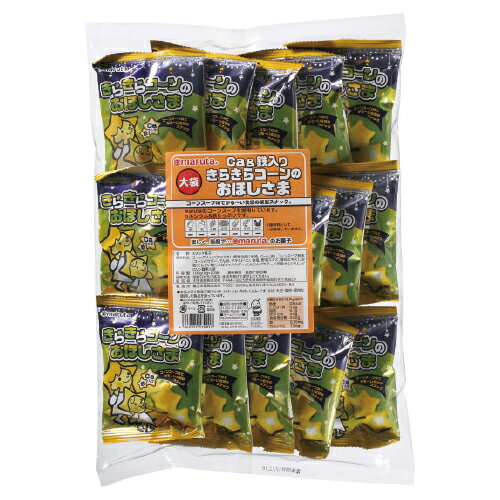 太田油脂 スマイル大袋Ca&鉄入りきらきらコーンのおほしさま 5gX20