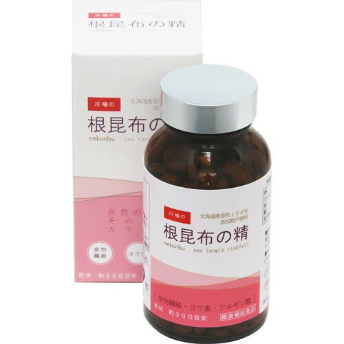 川端の根昆布の精 粒(150g)