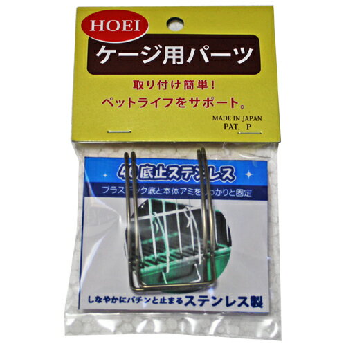 豊栄 H付40底止ステンレス 2個