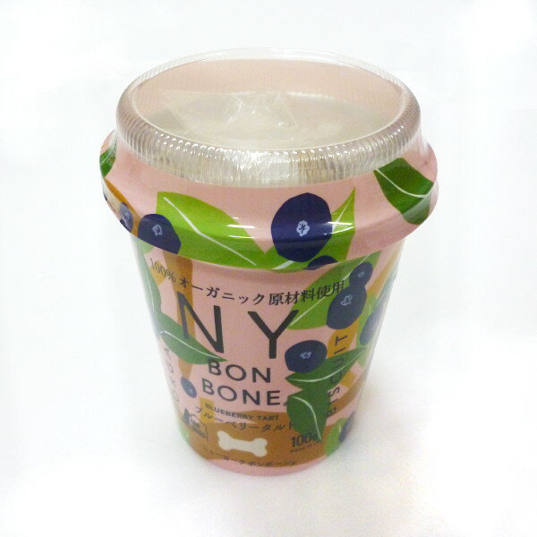 NY BON BONE ブルーベリータルト カップ 100g