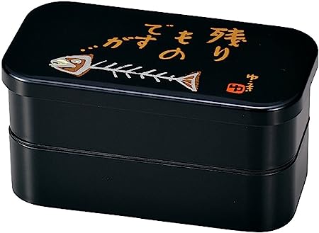 たつみや Tatsumiya 52609 長角二段弁当 L メッセージ 1000ml・2段 残りものですが