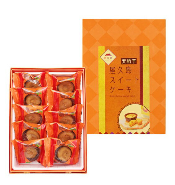 屋久島スイートケーキ