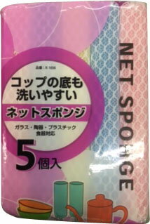 ネットスポンジ5個入