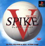 V・SPIKE