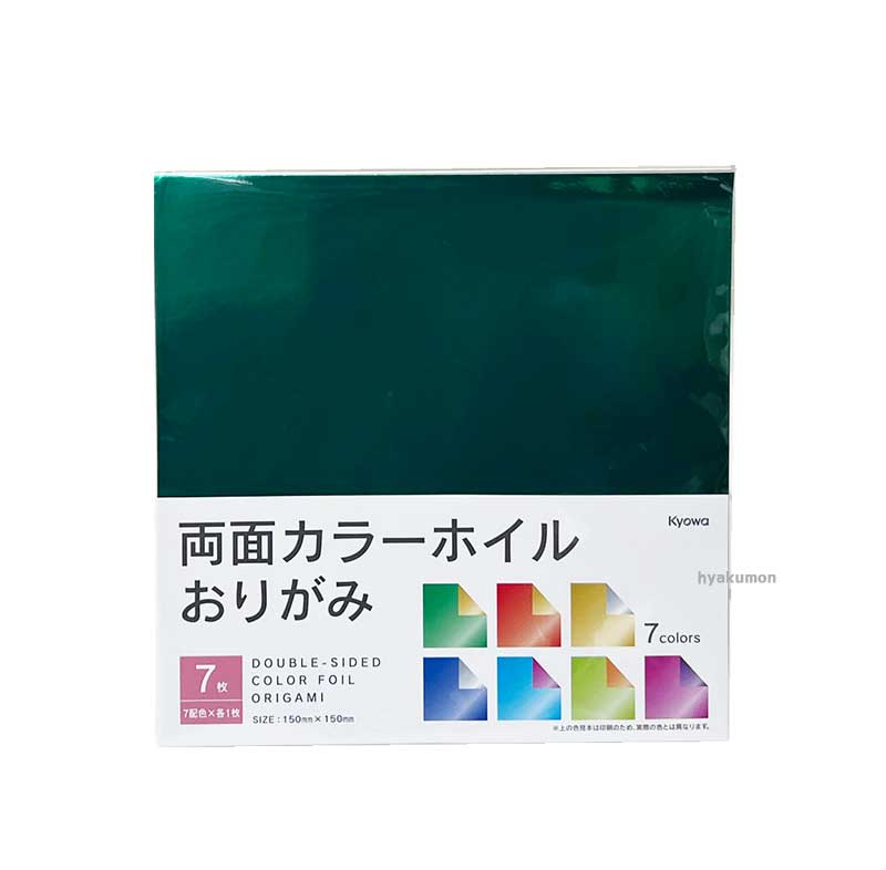 協和紙工 両面カラーホイルおりがみ 7枚