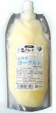 宮下製氷冷蔵 業務用生シロップ 信州産ヨーグルト 500g