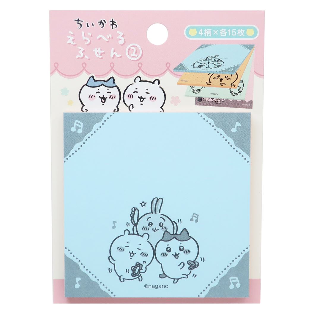 エンスカイ ちいかわ えらべるふせん2