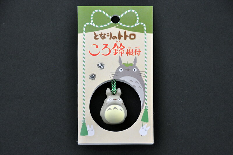 エンスカイ トトロ ころ鈴根付 1大トトロ