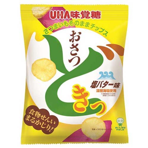 おさつどきっ 塩バター(65g)