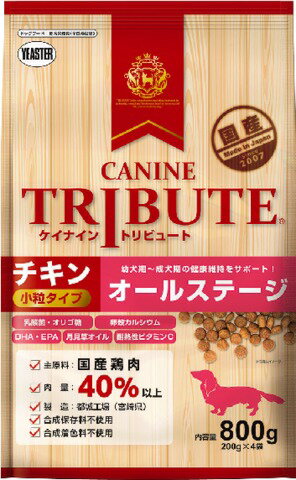 ケイナイン・トリビュート チキン 小粒タイプ オールステージ 800g(200g×4袋)