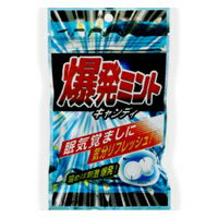 爆発ミントキャンディー