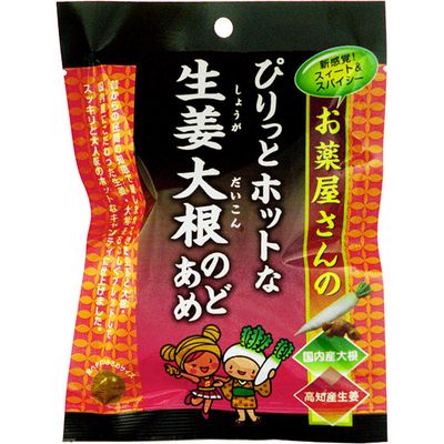 奥田 お薬屋さんの生姜大根飴 43g