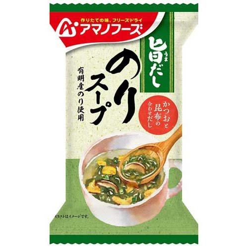 アマノフーズ 旨だし のりスープ(6g)