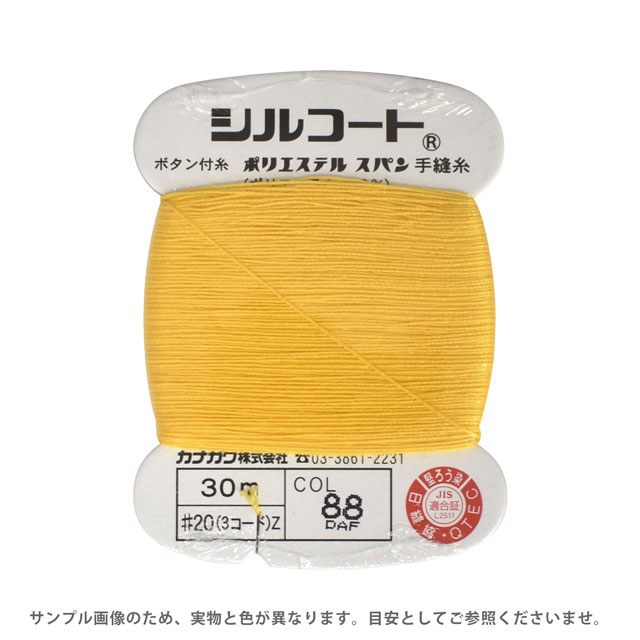 カナガワ シルコート20/30mカード