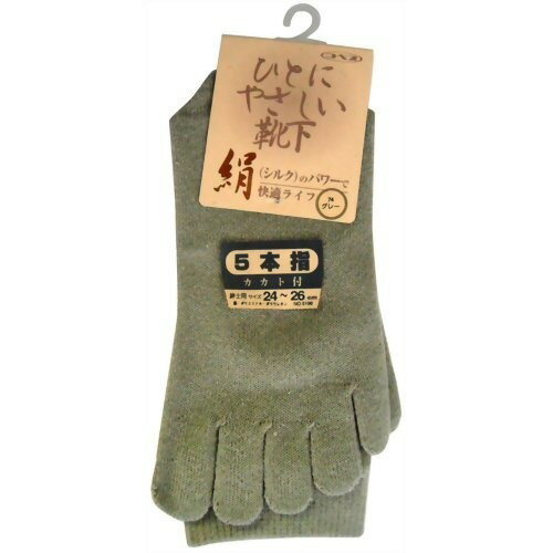 紳士シルク5本指ソックス グレー 24-26cm(1足入)