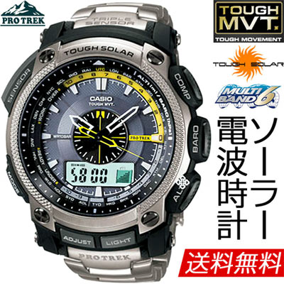 カシオ計算機 プロトレック PRW-5000T-7ER 海外モデル メンズ腕時計