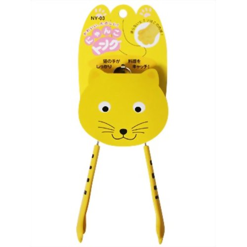 にゃんこトング イエロー NY-03