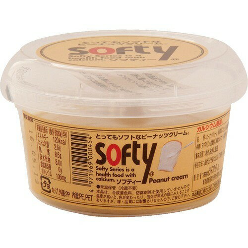 ジャフマック ソフティーピーナッツクリーム(150g)