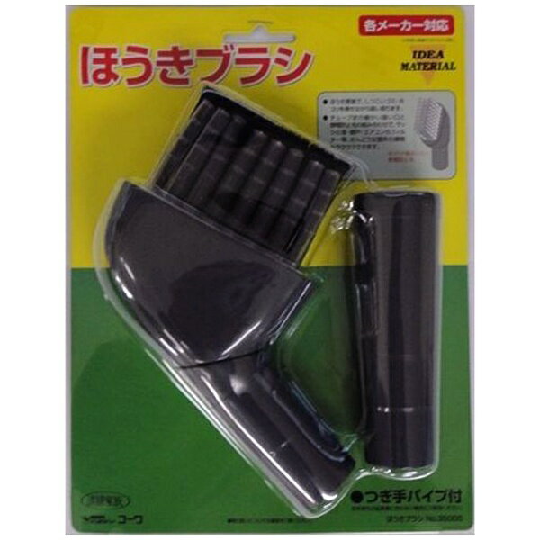 コーワ ほうきブラシ グレー 35005