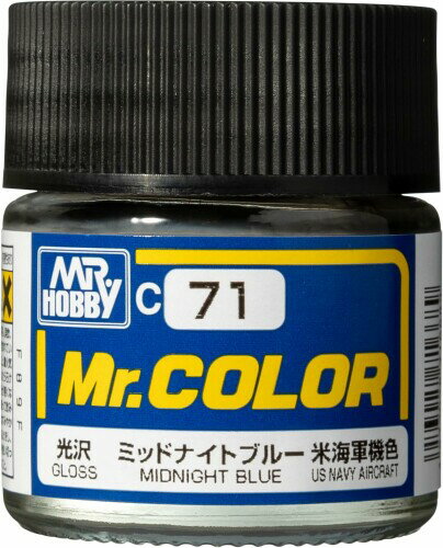 Ｍｒ．カラー　Ｃ７１　ミッドナイトブルー　光沢