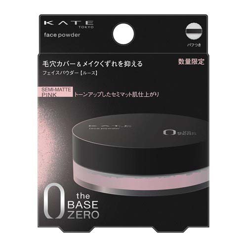 ケイト フェイスパウダーZ セミマットピンク(6g)