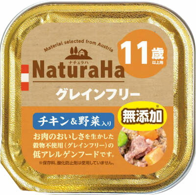 ナチュラハ グレインフリー チキン&野菜入り 11歳以上用 100g