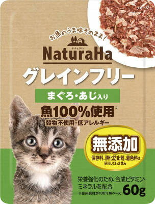 ナチュラハ グレインフリー まぐろ・あじ入り 60g