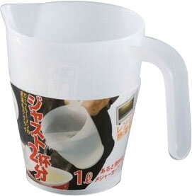 計量カップ1000