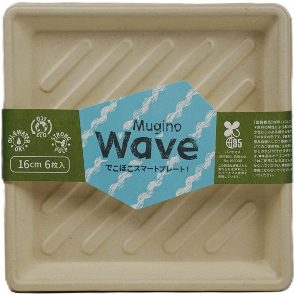 伸和 waveプレート 16cm MG-11