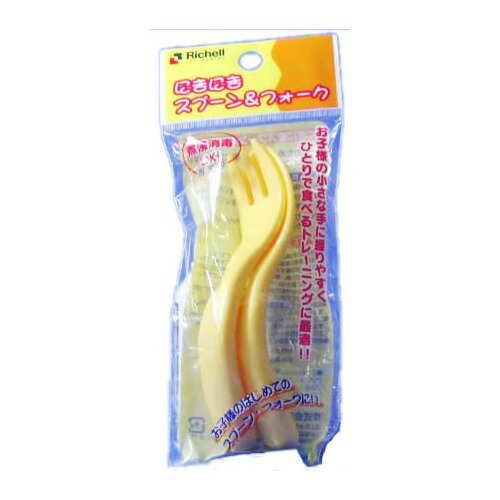 にぎにぎスプーン＆フォーク(1セット入)