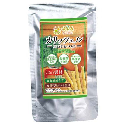 サンコー カリッツェル 玉ねぎ＆パセリ(30g)