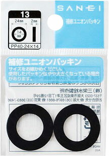 パッキン PP40-22X17
