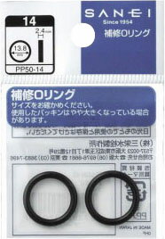 オーリング PP50-16