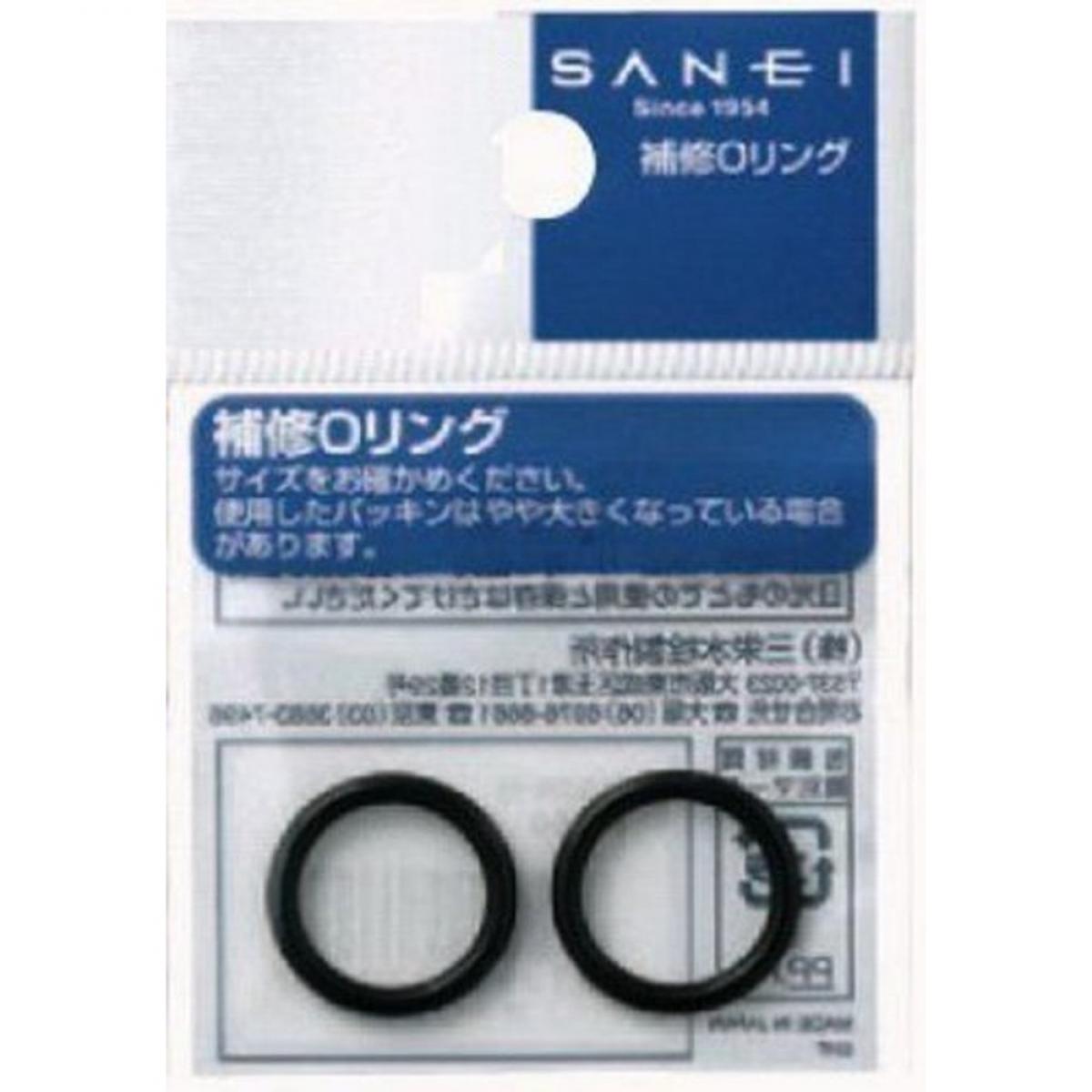 SAN-EI PP50-22