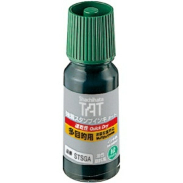 シヤチハタ｜Shachihata 強着スタンプインキ タート 速乾性多目的用 小瓶 緑 STSGA-1-G