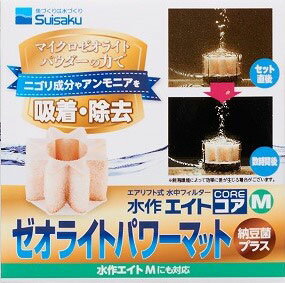 ゼオライトパワーマットM