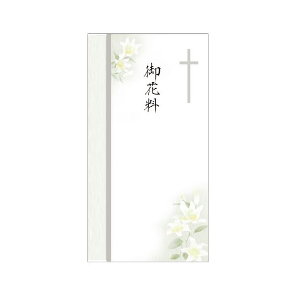 特選多当のし袋 御花料