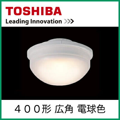 東芝 toshiba  e-core ledユニットドーム形 防水形 400シリーズ 5.7w 電球色 gx53-1a口金 全光束  ldf hgx53wr