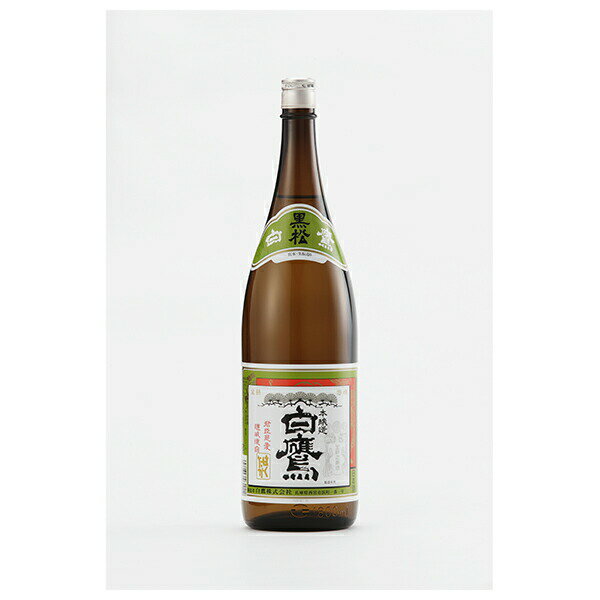 白鷹 特撰 黒松白鷹 1.8L