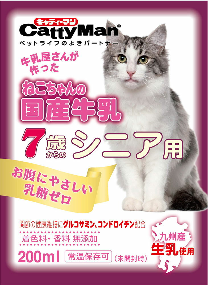ねこちゃんの国産牛乳 7歳からのシニア用 200ml